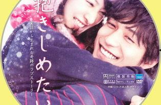 想要拥抱你,拥抱你的温暖时光