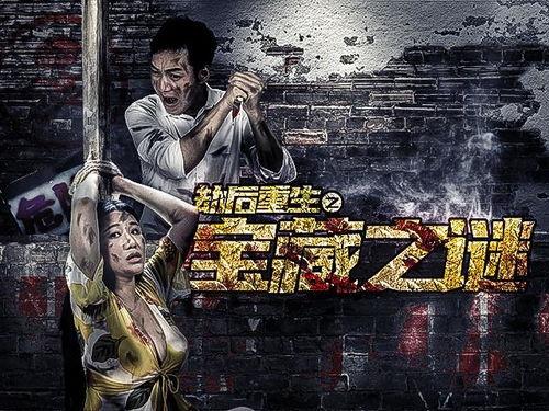 劫后重生之宝藏之谜,揭开尘封千年的传奇故事