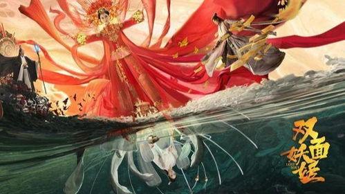 双面妖姬,揭秘神秘女子的双重身份之谜