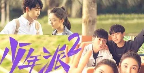 少年派2,续写冒险传奇