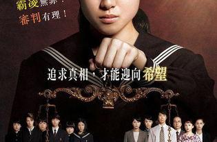 所罗门的伪证后篇：审判,揭秘所罗门伪证后篇的真相与启示