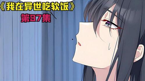 从邂逅女总裁开始,一段跨越职场的浪漫传奇