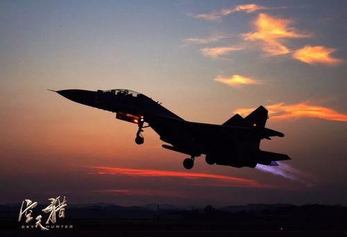 空天猎,揭秘我国现代空军精英的壮丽征程