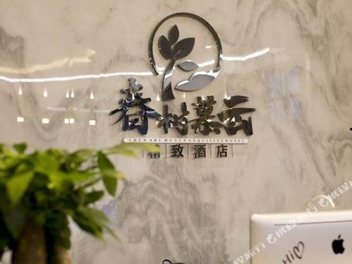 春树慕云,云卷云舒——春树慕云的浪漫画卷