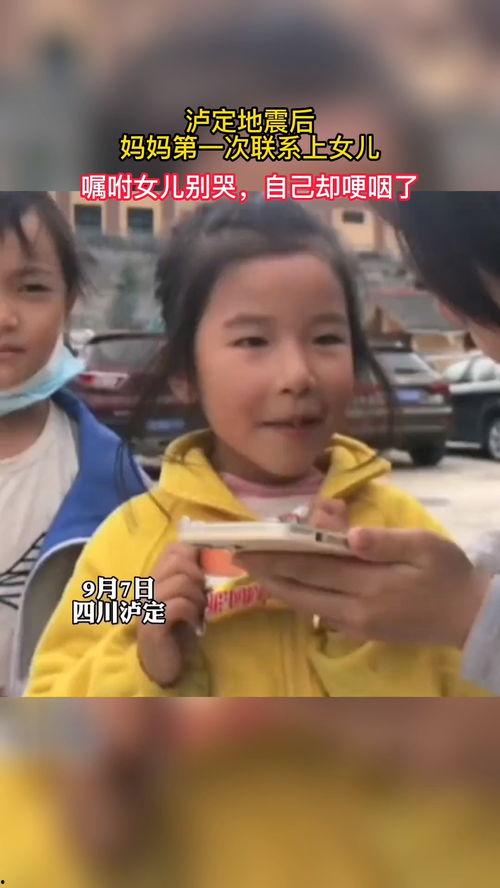 女儿别哭,温情治愈，母女情深的故事