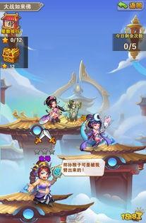 我的游戏通仙界,探寻仙途，解锁无尽奇幻之旅